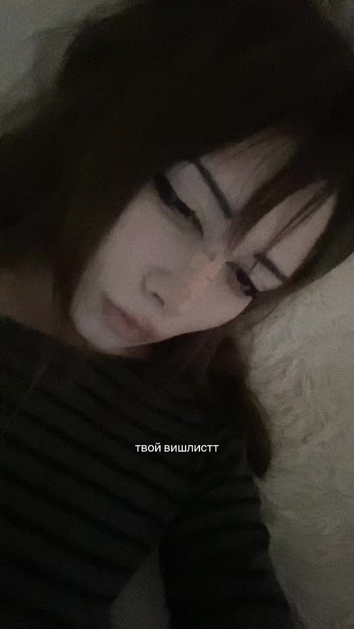 @мяукс