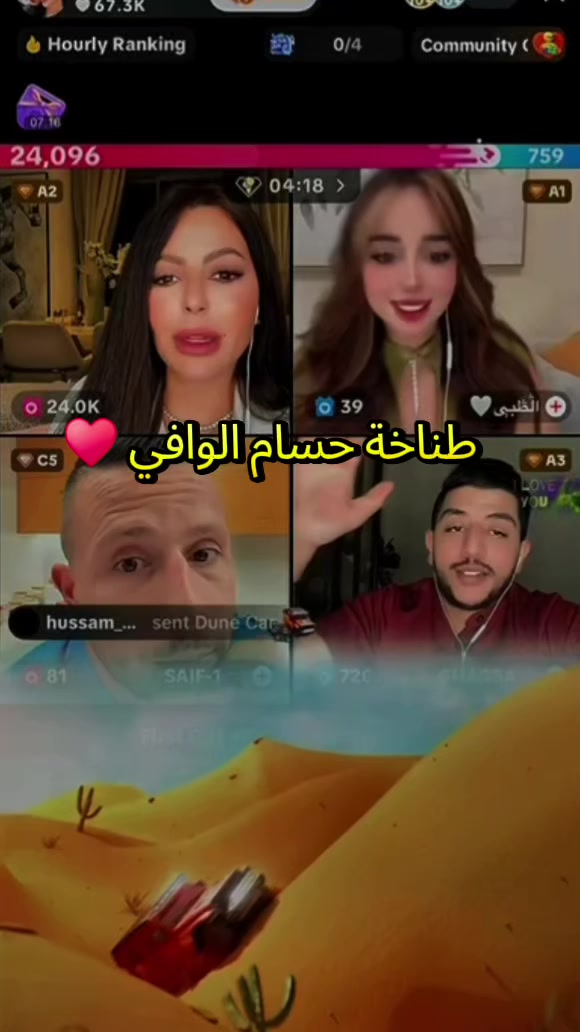 @😈كيداهم ليليا 😎