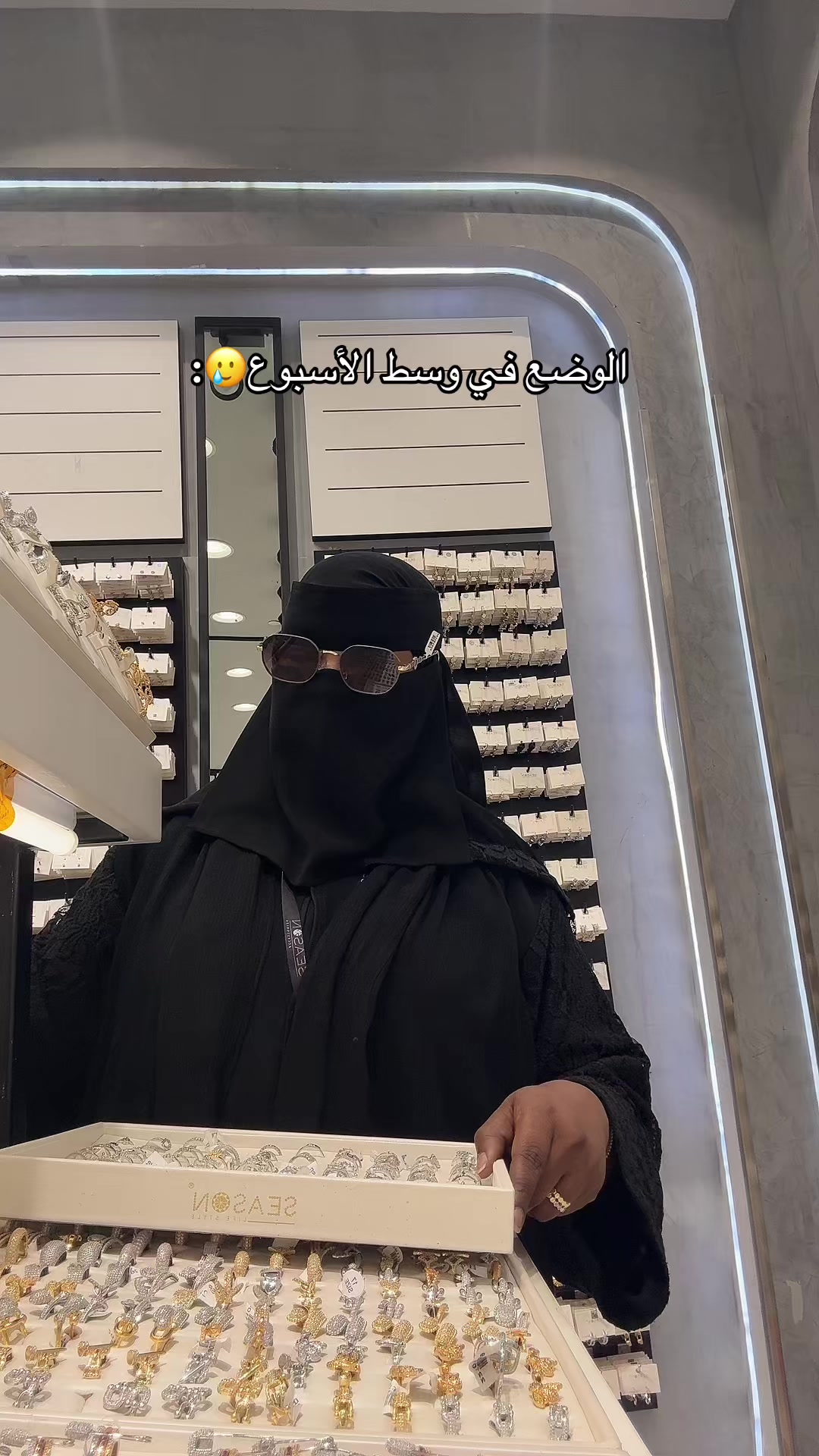 @SEASON | سيزون
