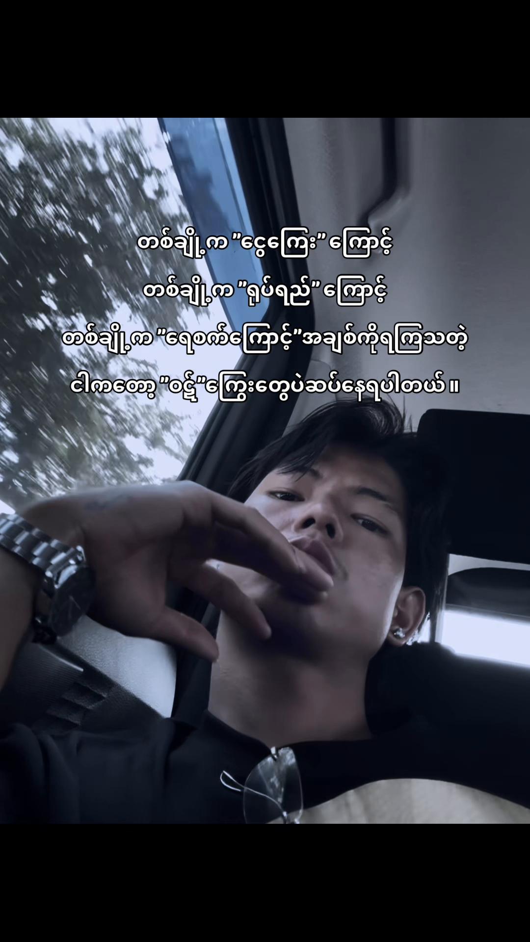 @Die Z