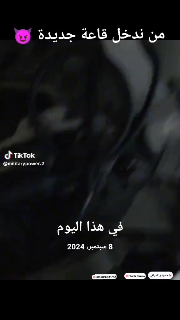 @Mazin Rambo