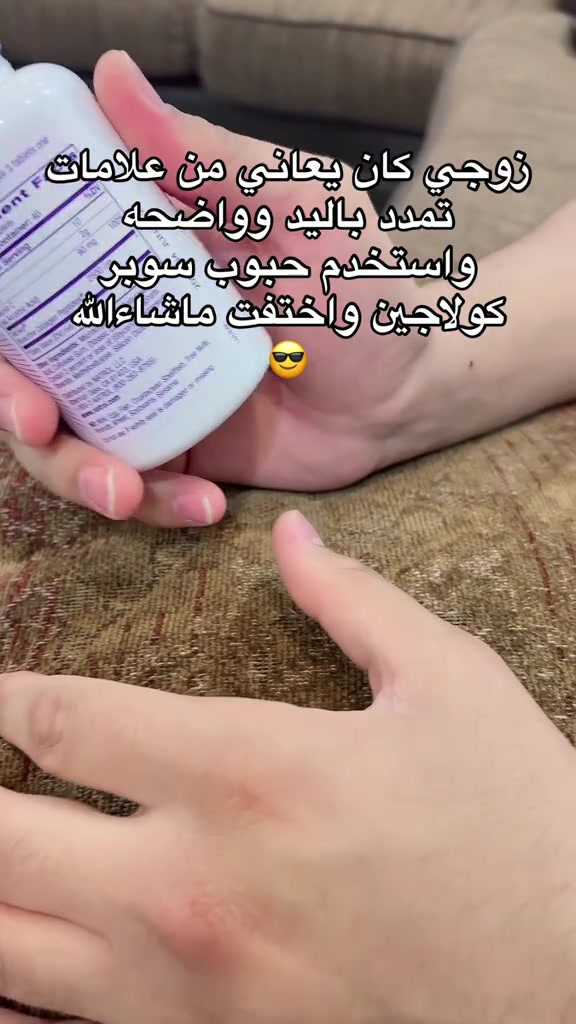 @د.عبير العنزي/الله يرحمك أمي❤️