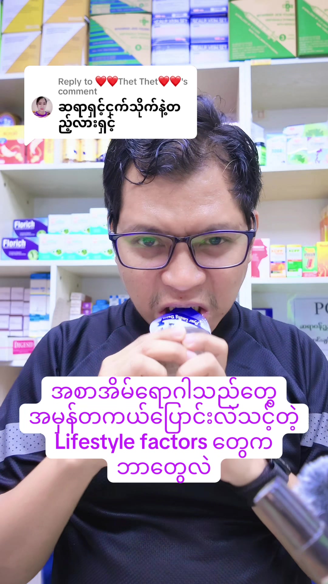 @Dr.Phyo Mg