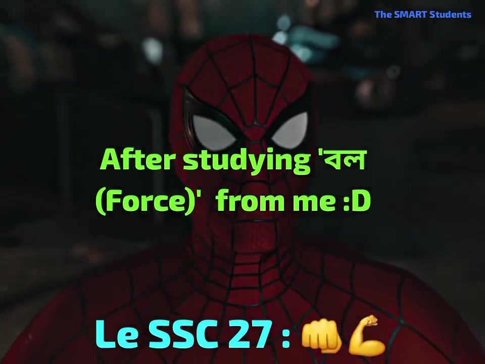 @The SMART Students