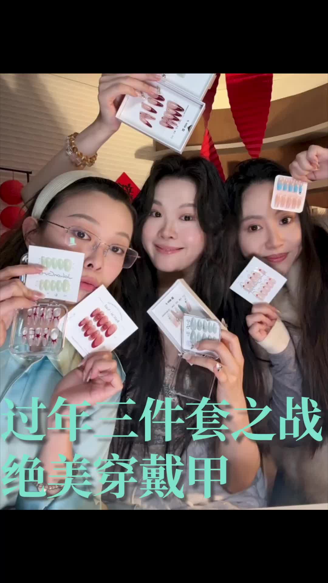 @月野兔穿戴甲