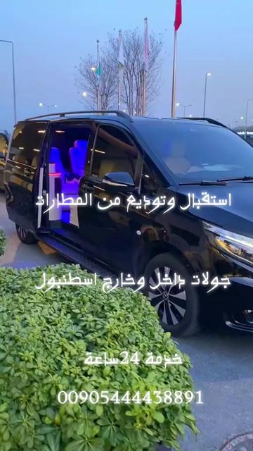@Star way  رحلات  تركيا