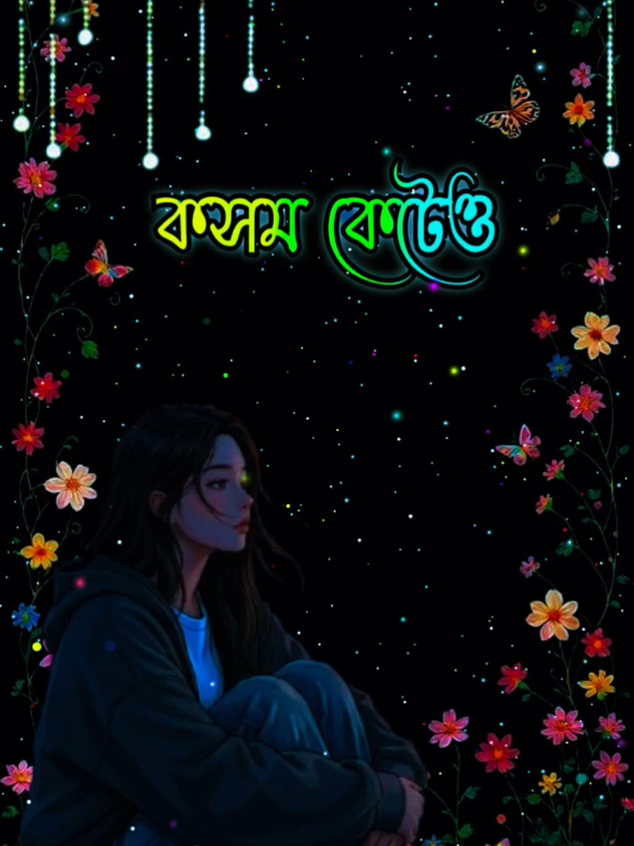 @🥀ইচ্ছে পাহাড়🥀