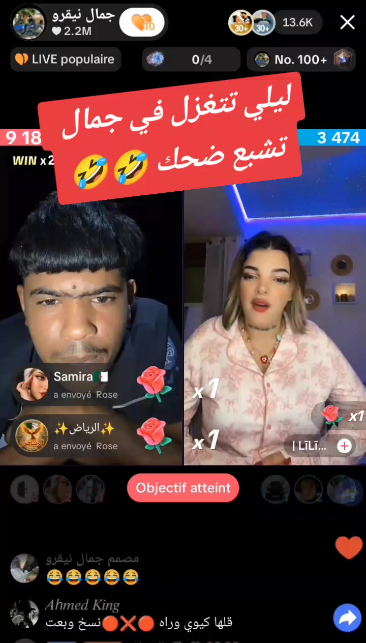 @𝐋𝐀𝐌𝐈𝐍𝐄 ✯𝟎𝟓✯