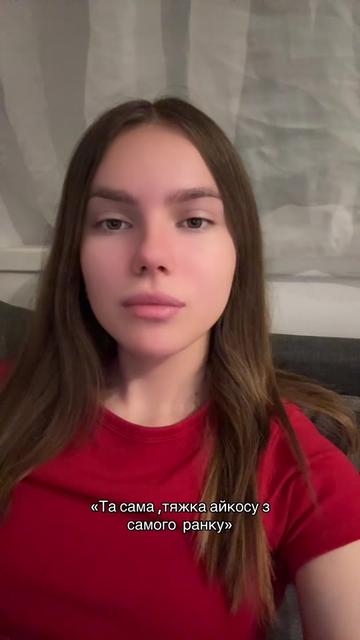@Неония 🪷