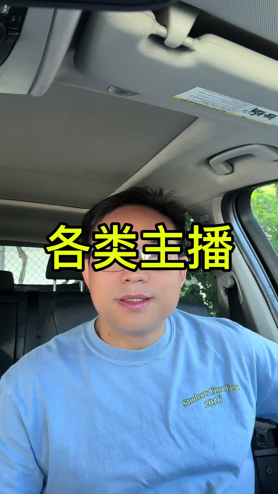 @王探长