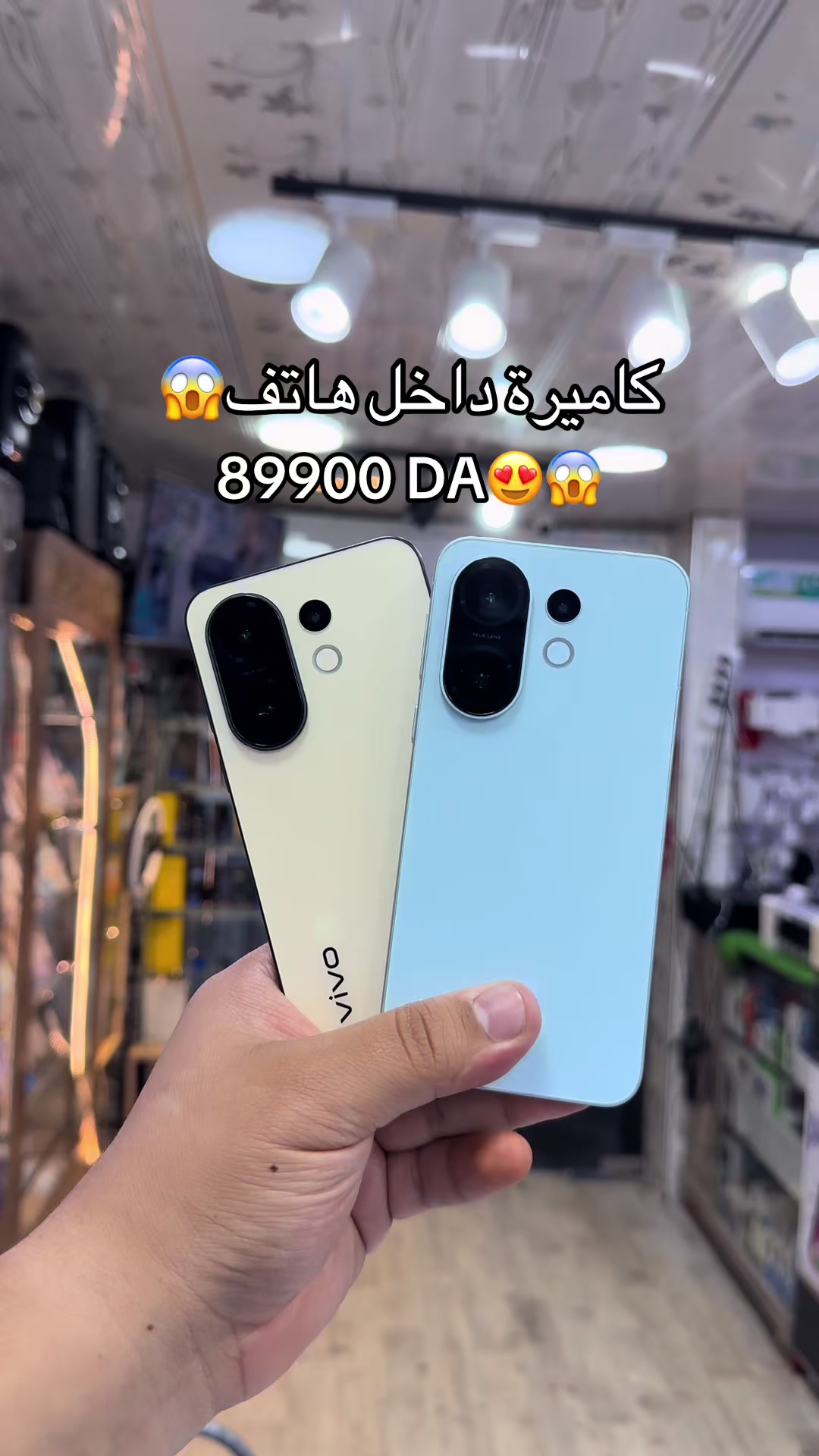 @Djassem_telecom/جاسم تيليكوم