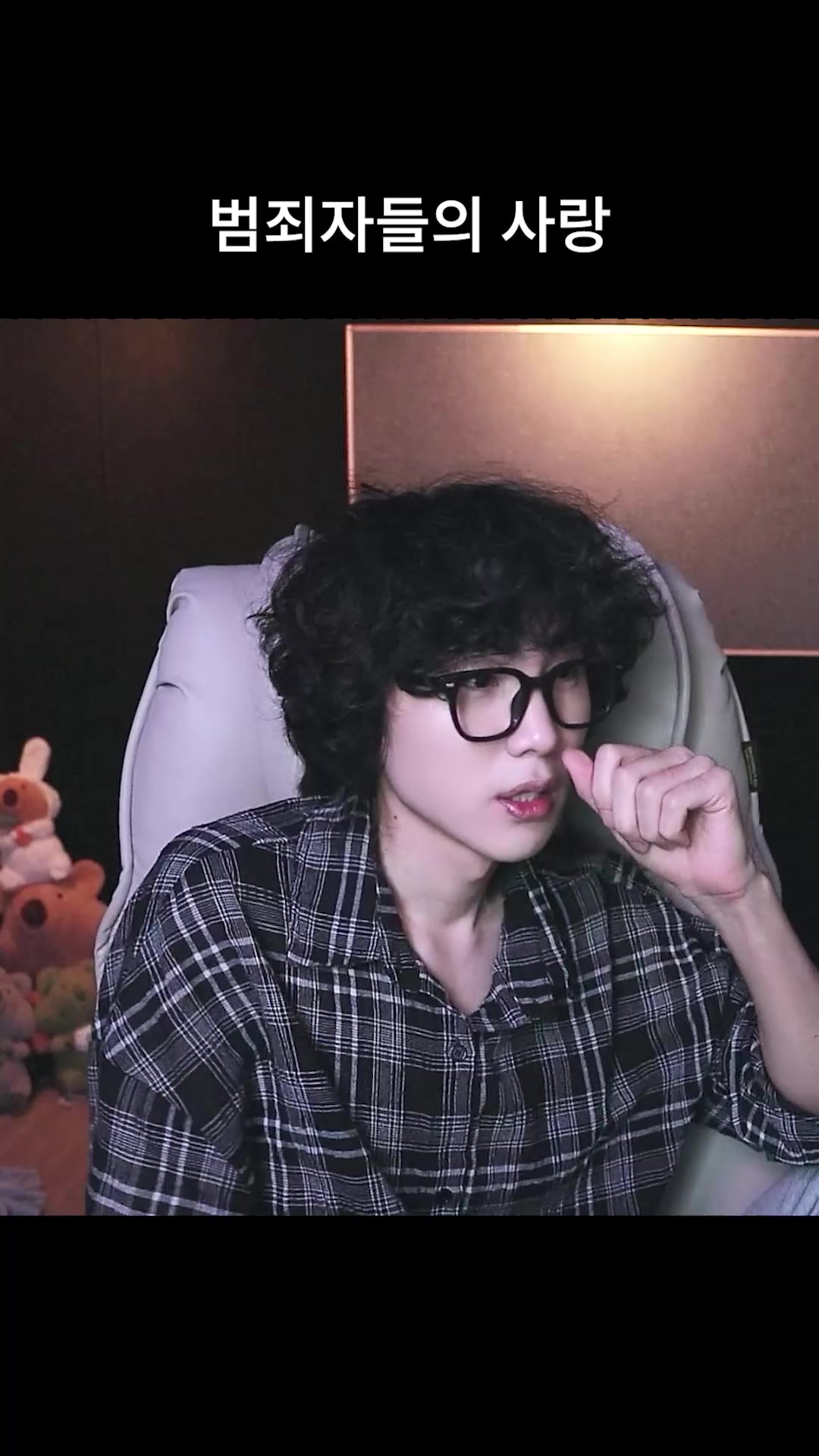 @갱여운