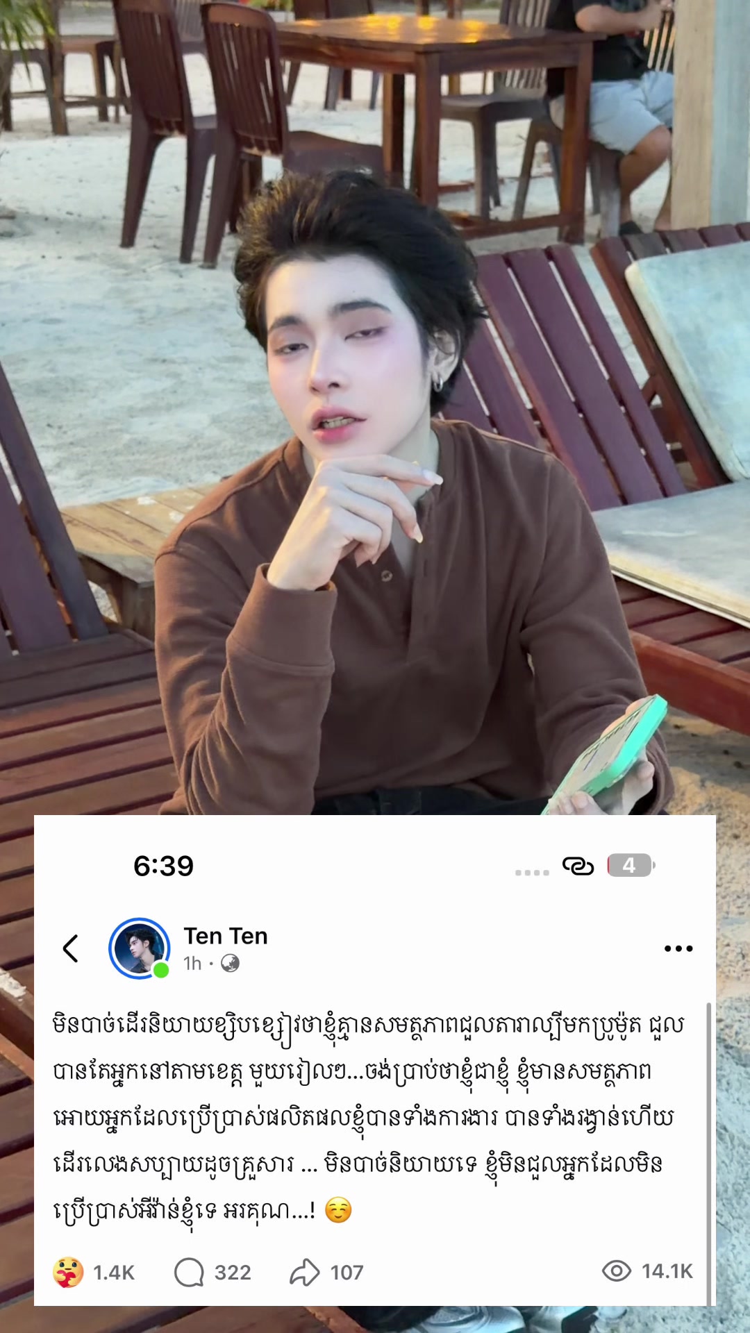 @Ten ten