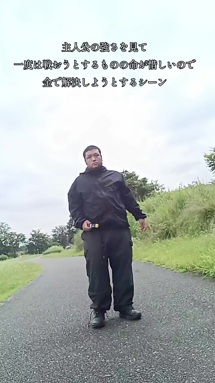 @人生こじらせちゃった男
