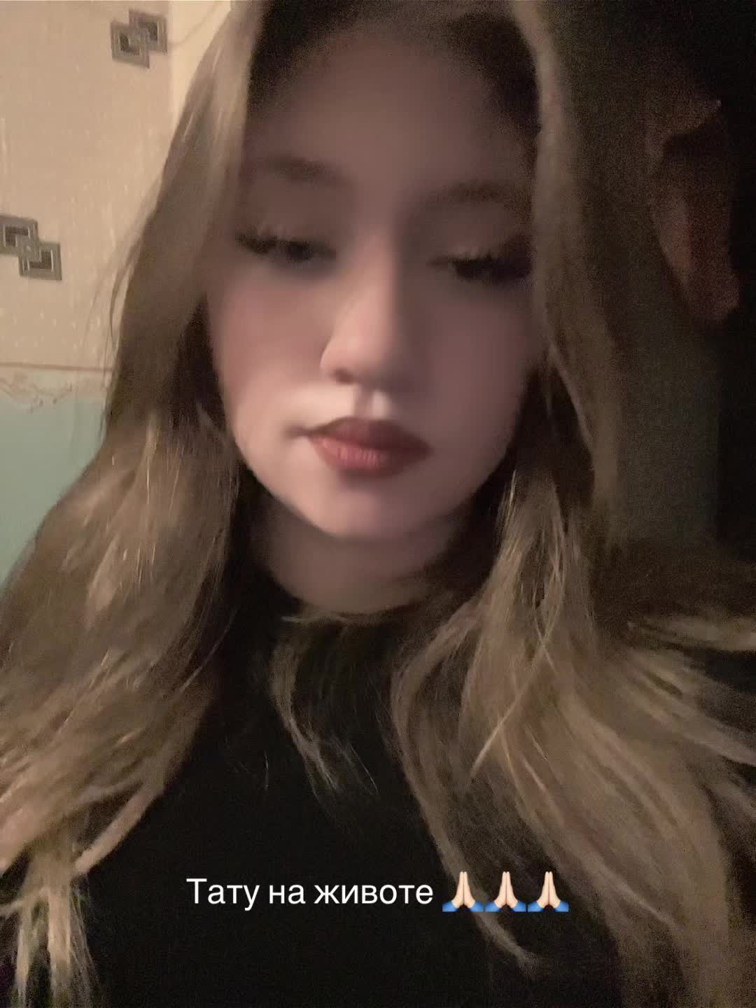 @Ваша Гелька😜💋