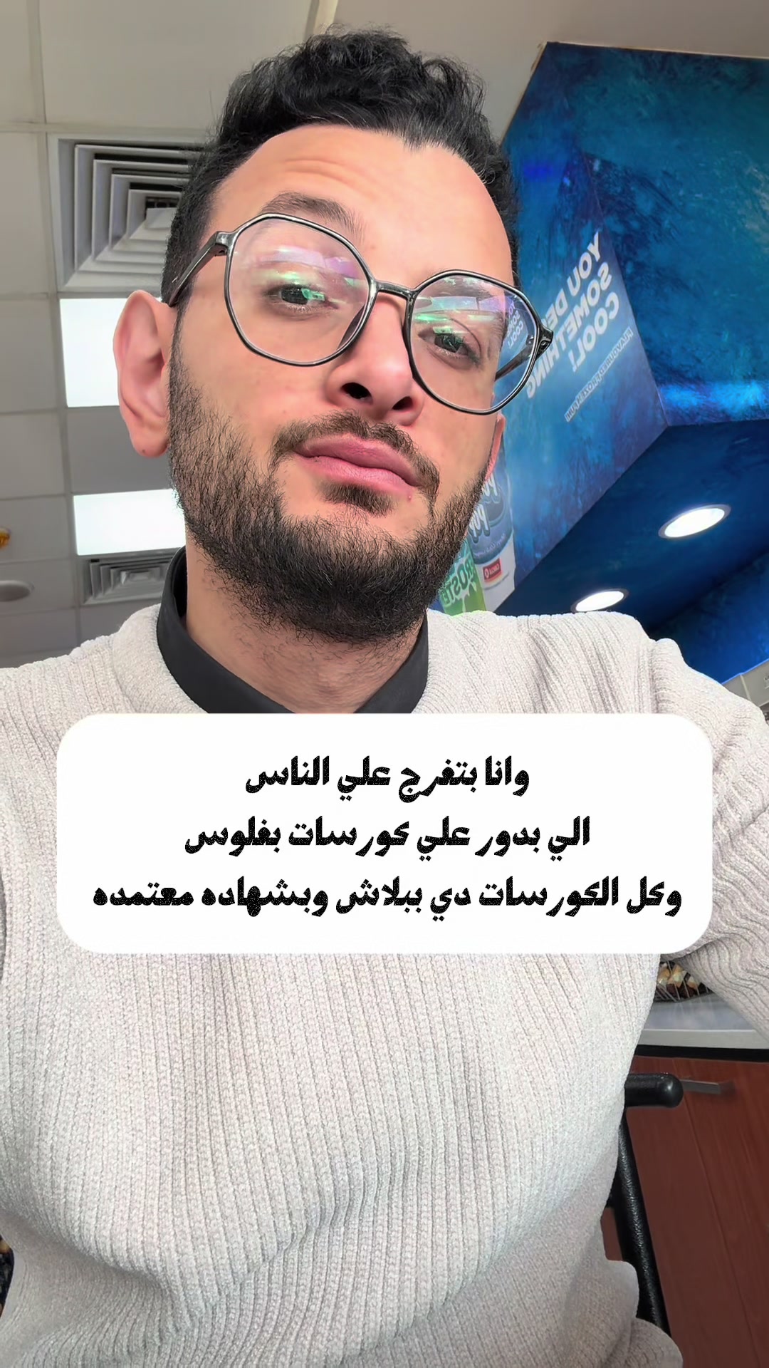 @Michael.masri ๐บ๐