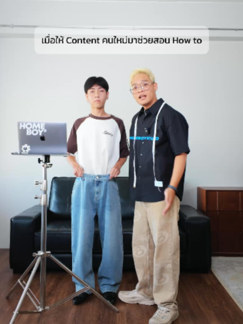 @HOMEBOYBKK