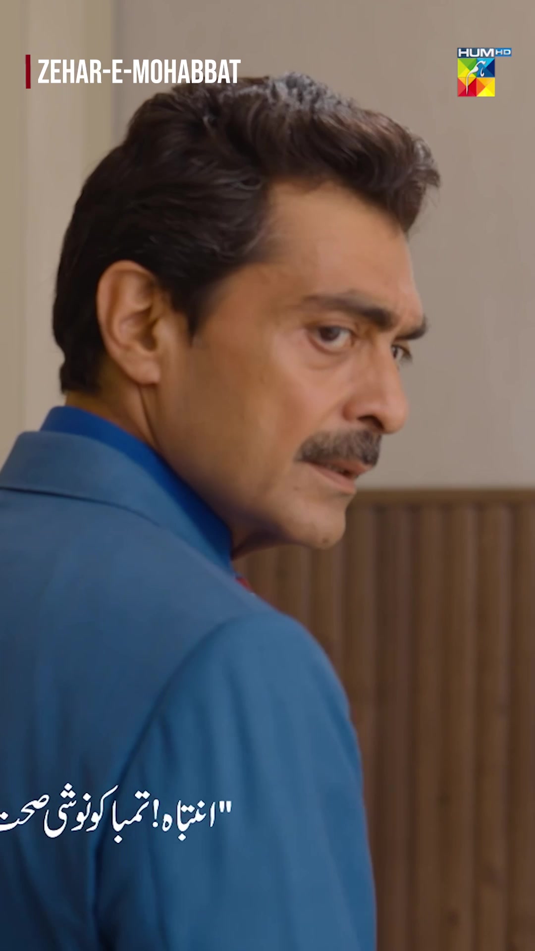 @HUM TV
