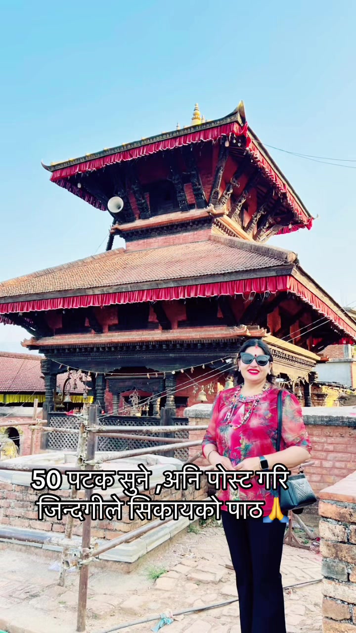 @Sunita Nepal 🇬🇧