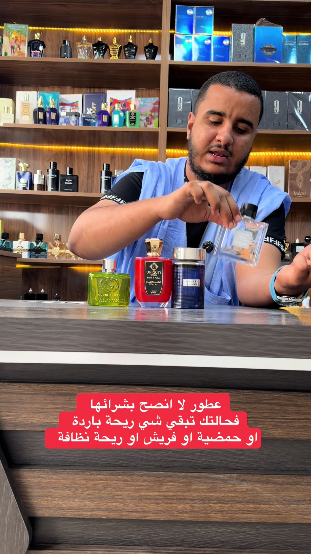 @Dedew 155 (🇲🇷🇸🇦🇦🇪)