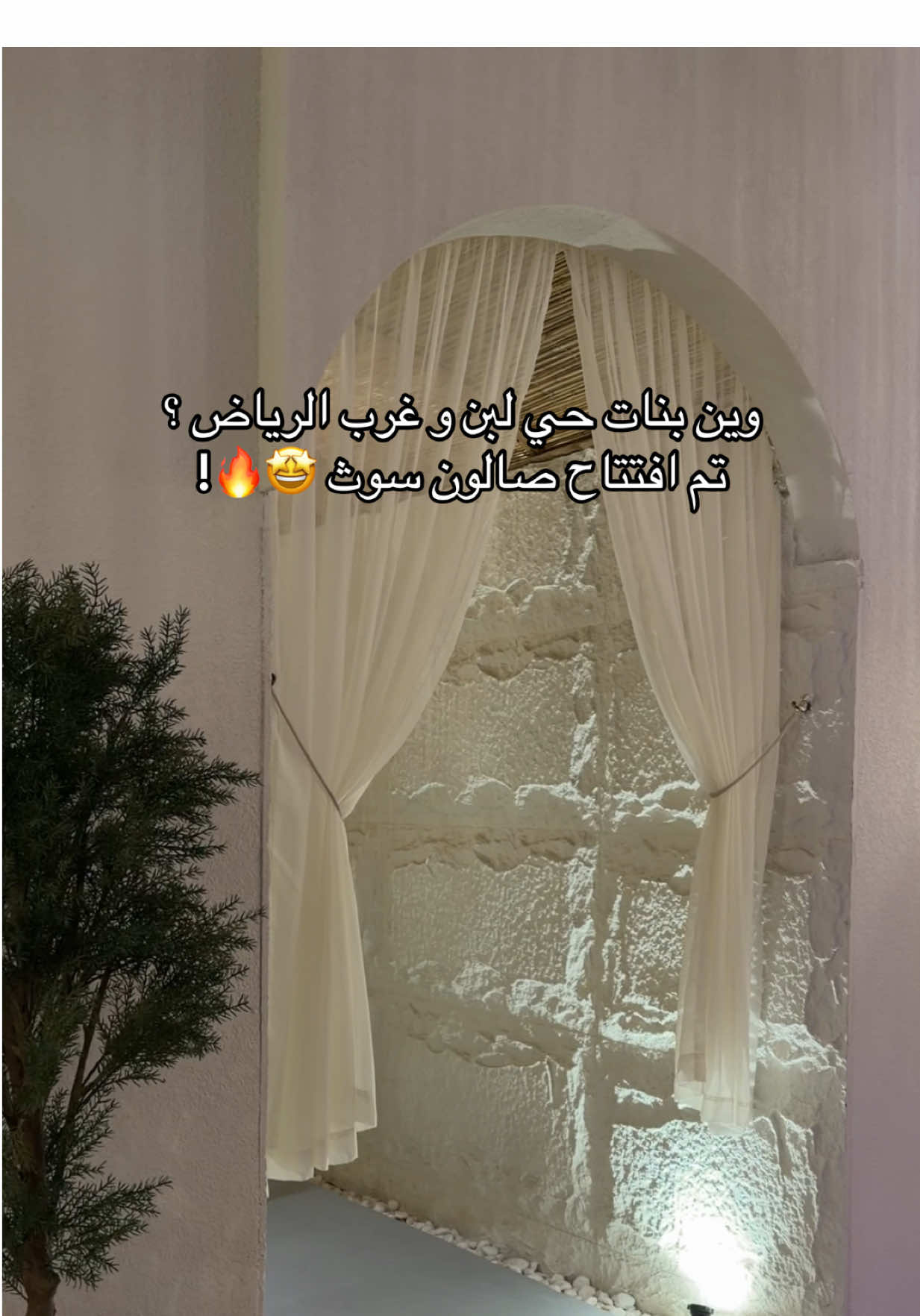@منيرة.