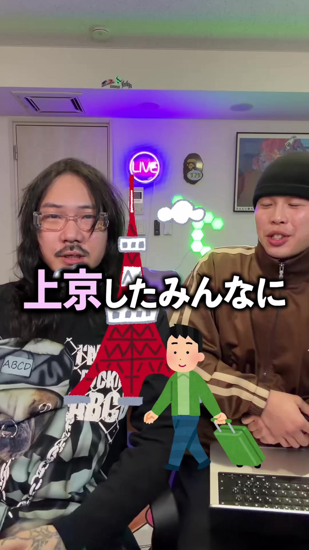 @ポーザー白石