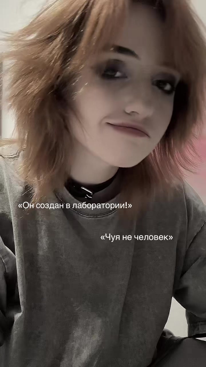 @Самозванец