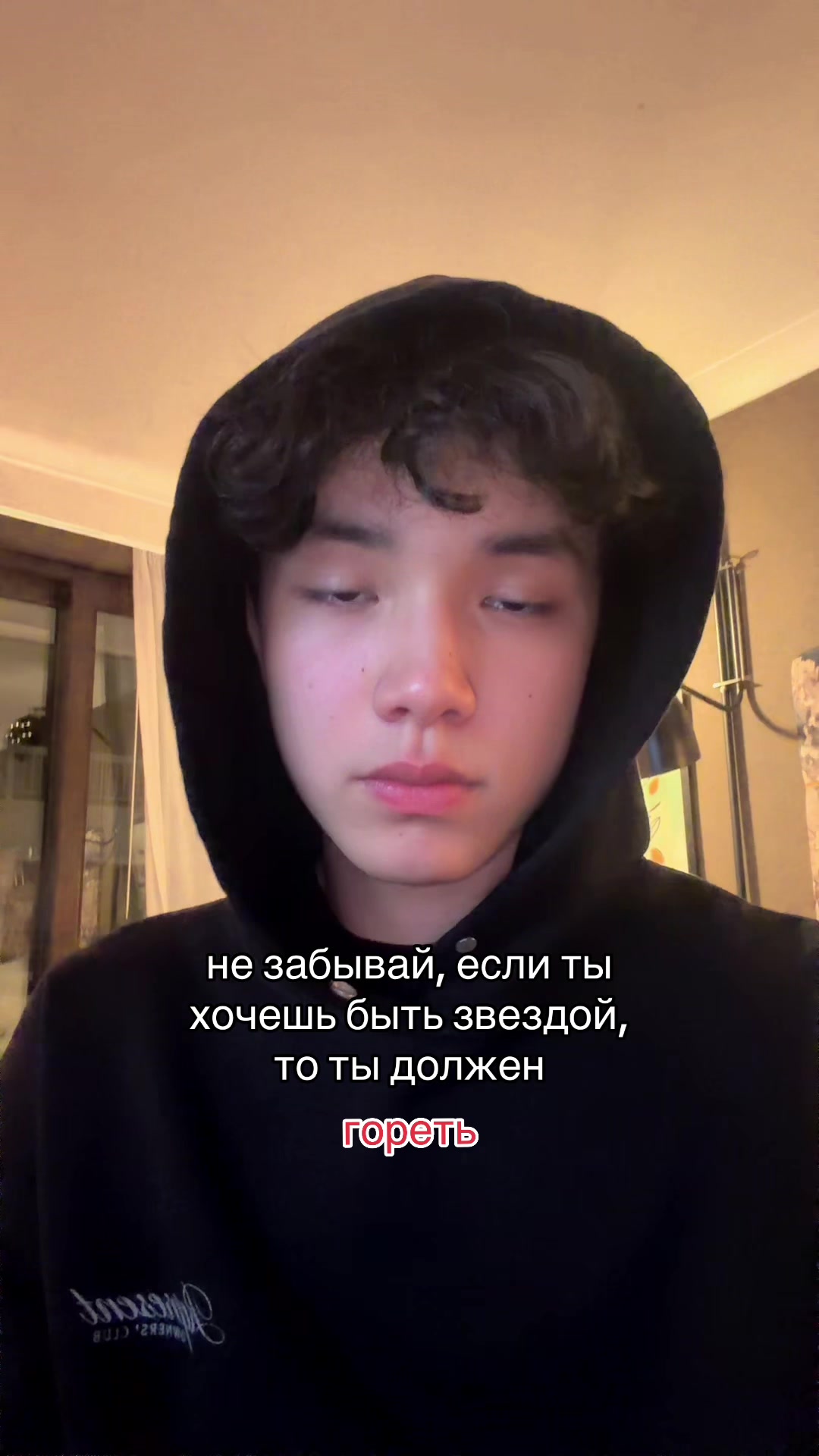 @Ибрагим Шоканов