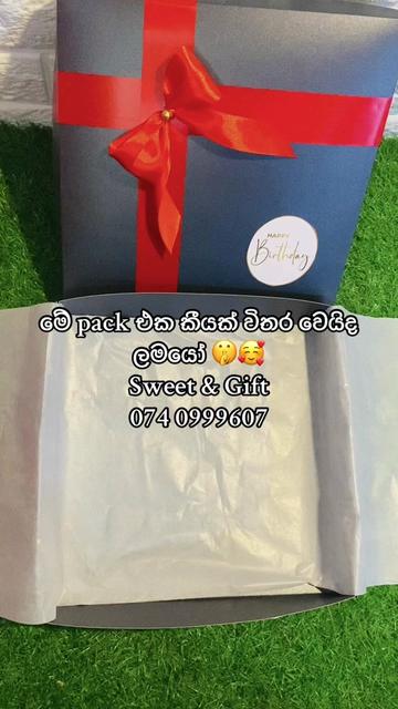 @Sweet@Gift