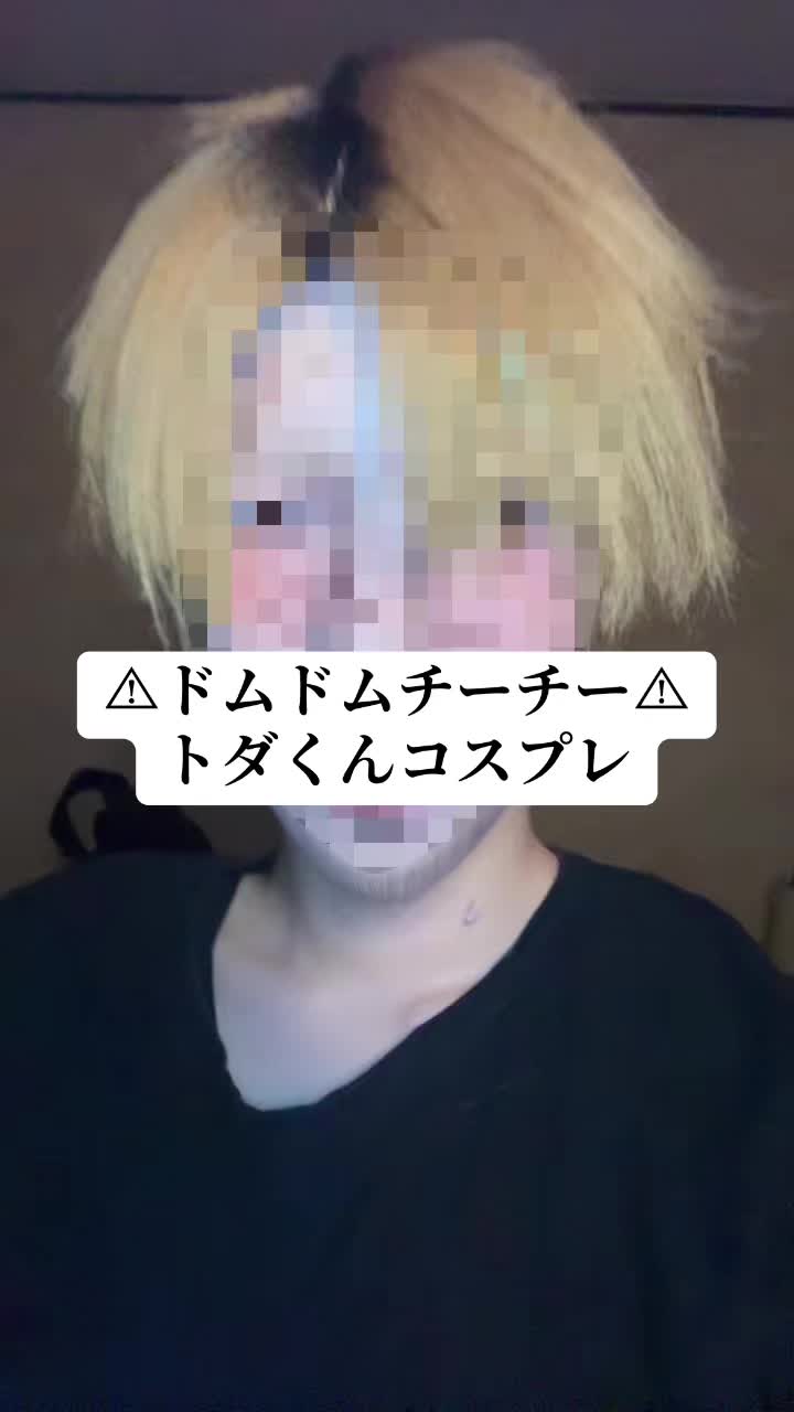 @美兎にわ