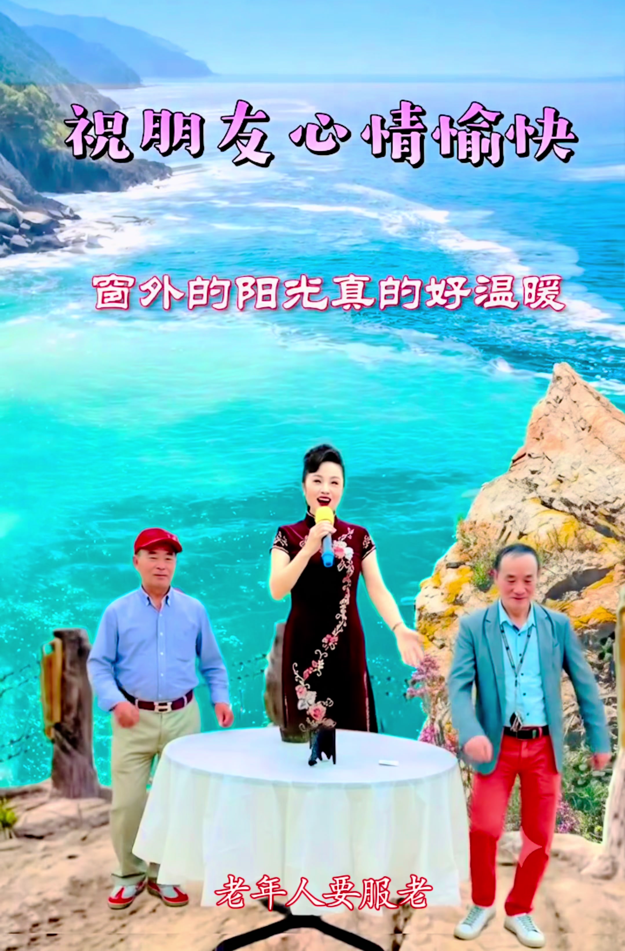 @奇哥
