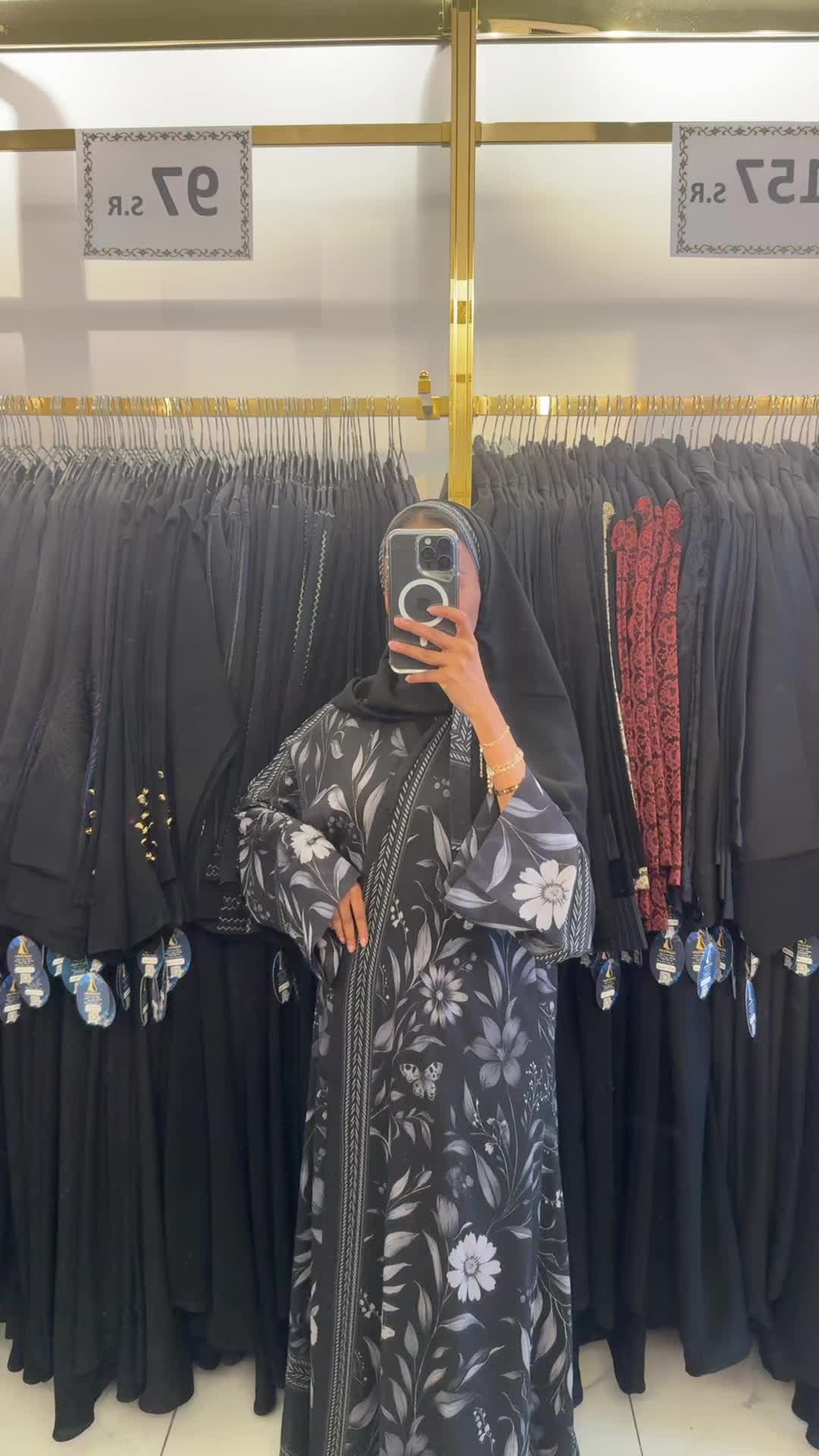 @شاديه للعبايات