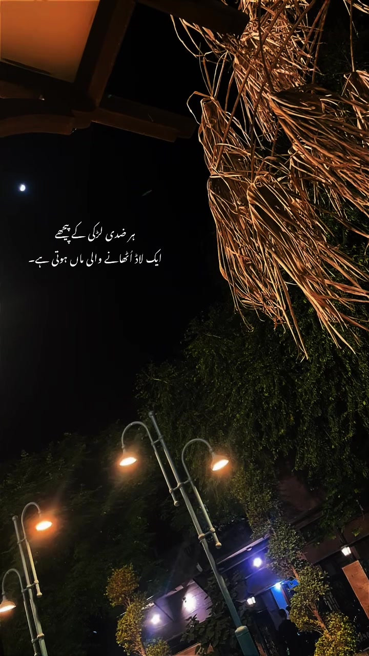 @QEERAT AKHTAR RAJPOOT.