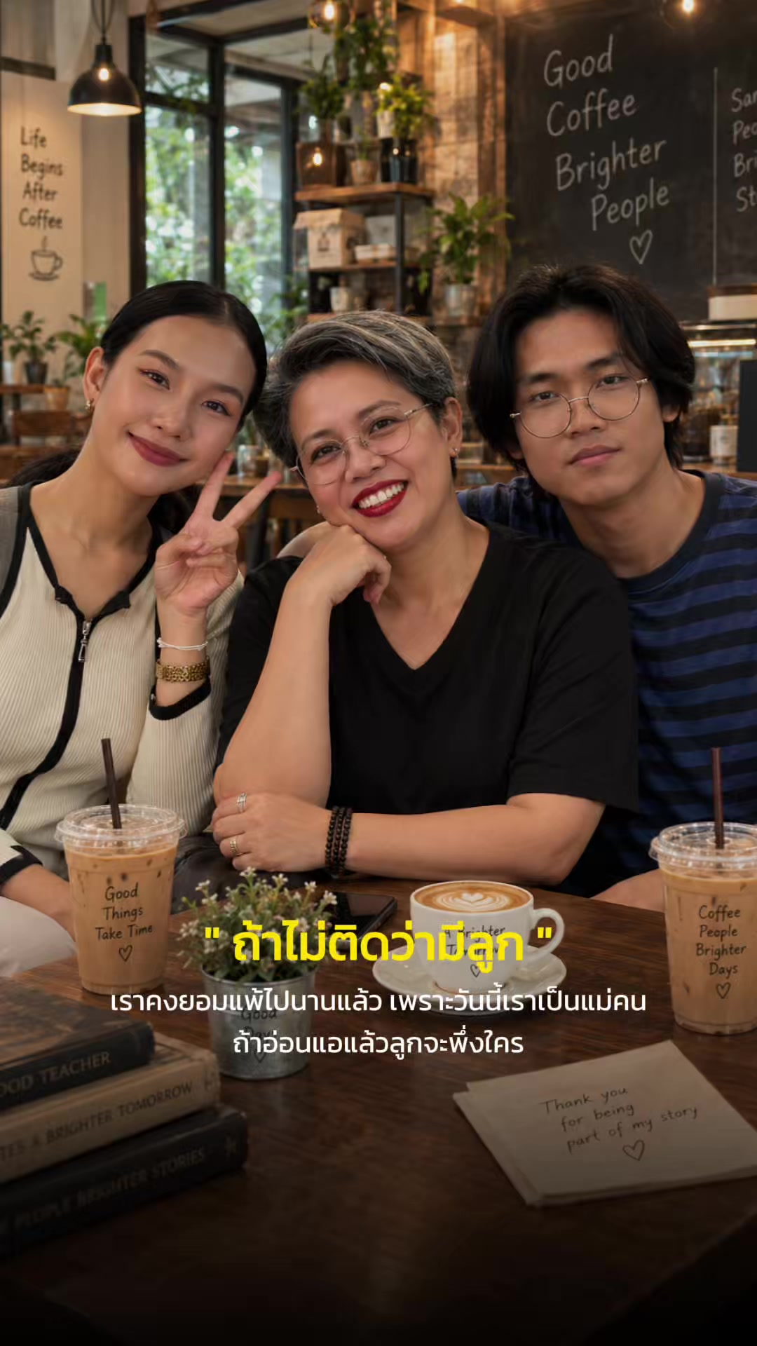 @ทีเช่อร์เอ๋ 💜ครูอิ้งปอสอง
