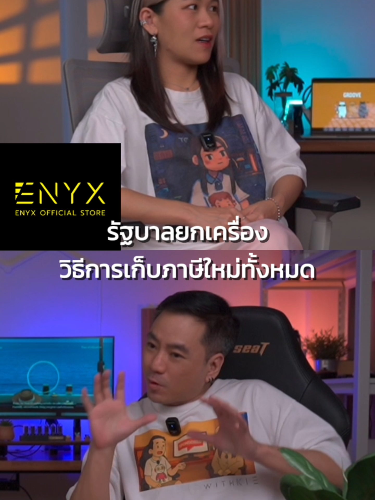 @Withkie