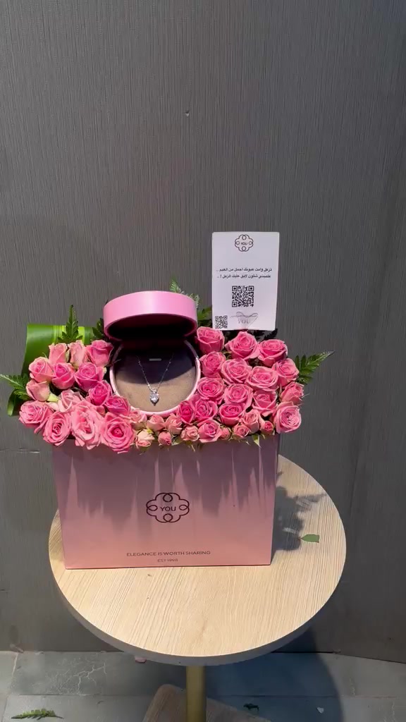 @هدايا الرياض