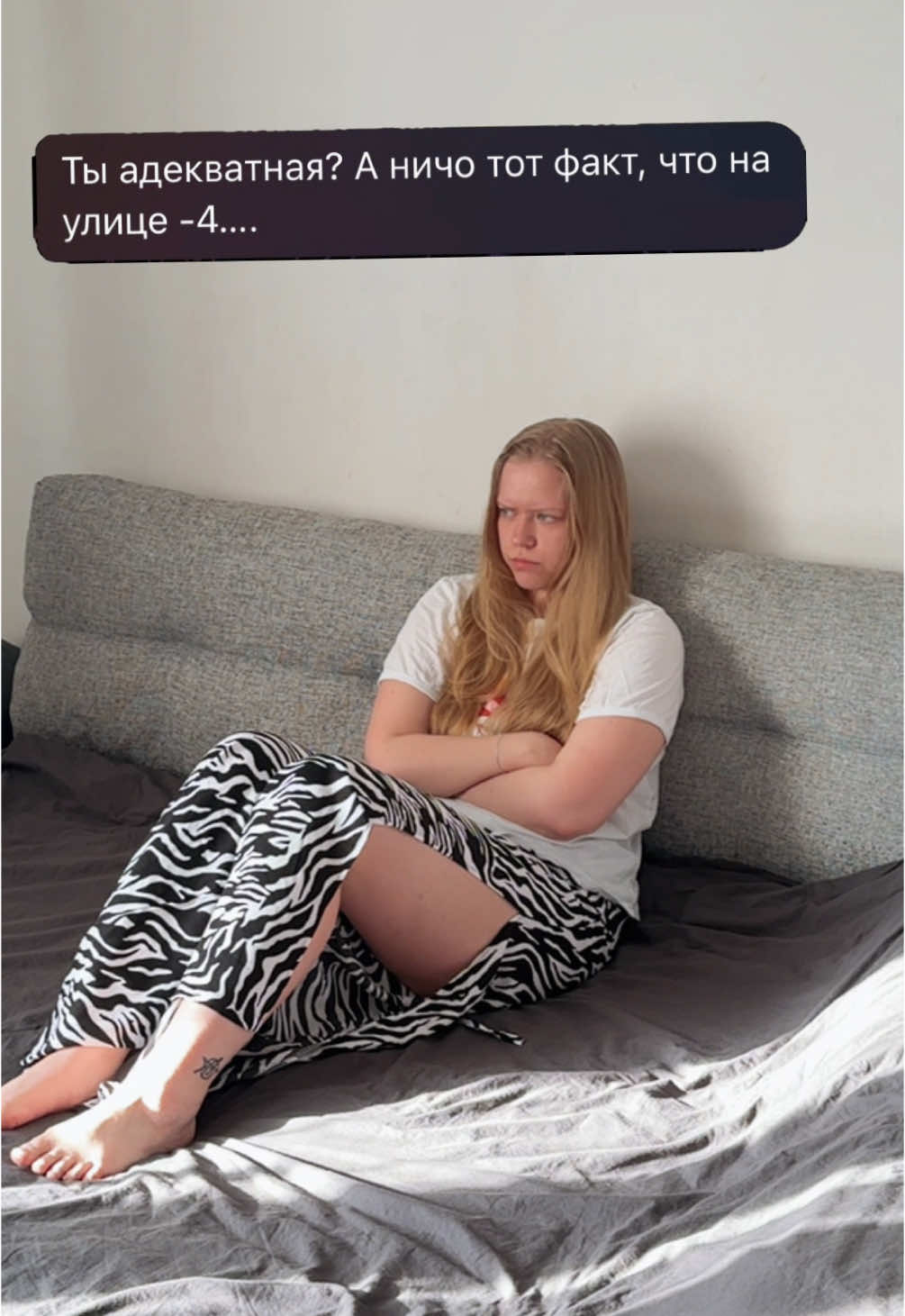 @Любовь