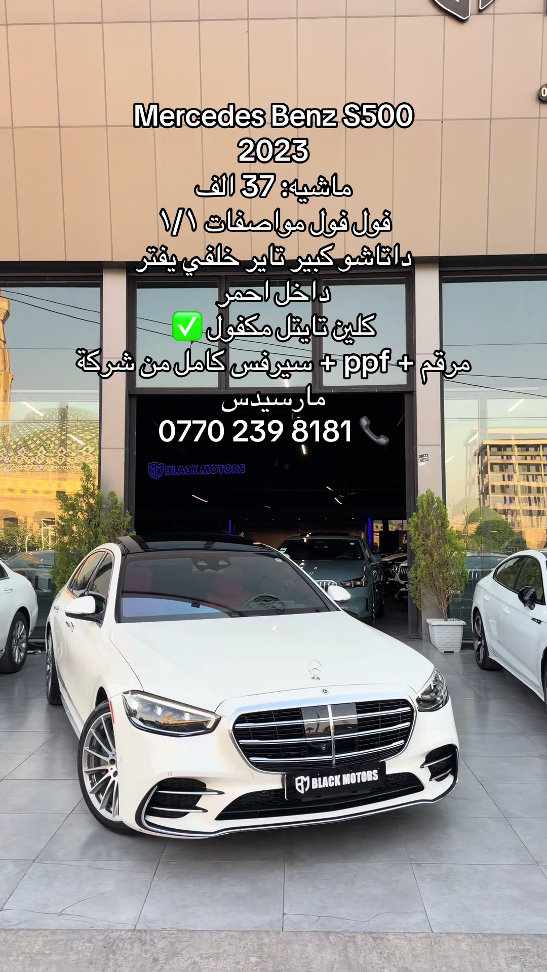 @Black Motors Iraq