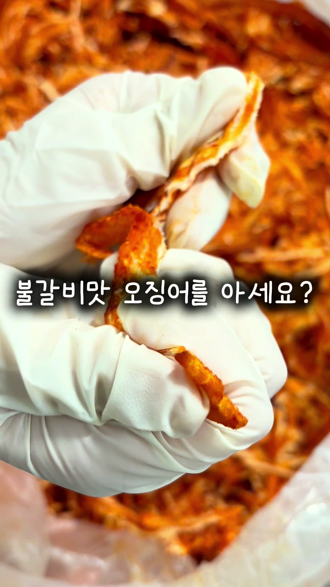 @행복스쿱 | 세상에 맛있는 간식 다모인 마켓🩷