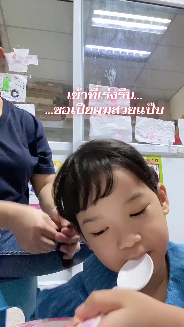 @Warunee_3565