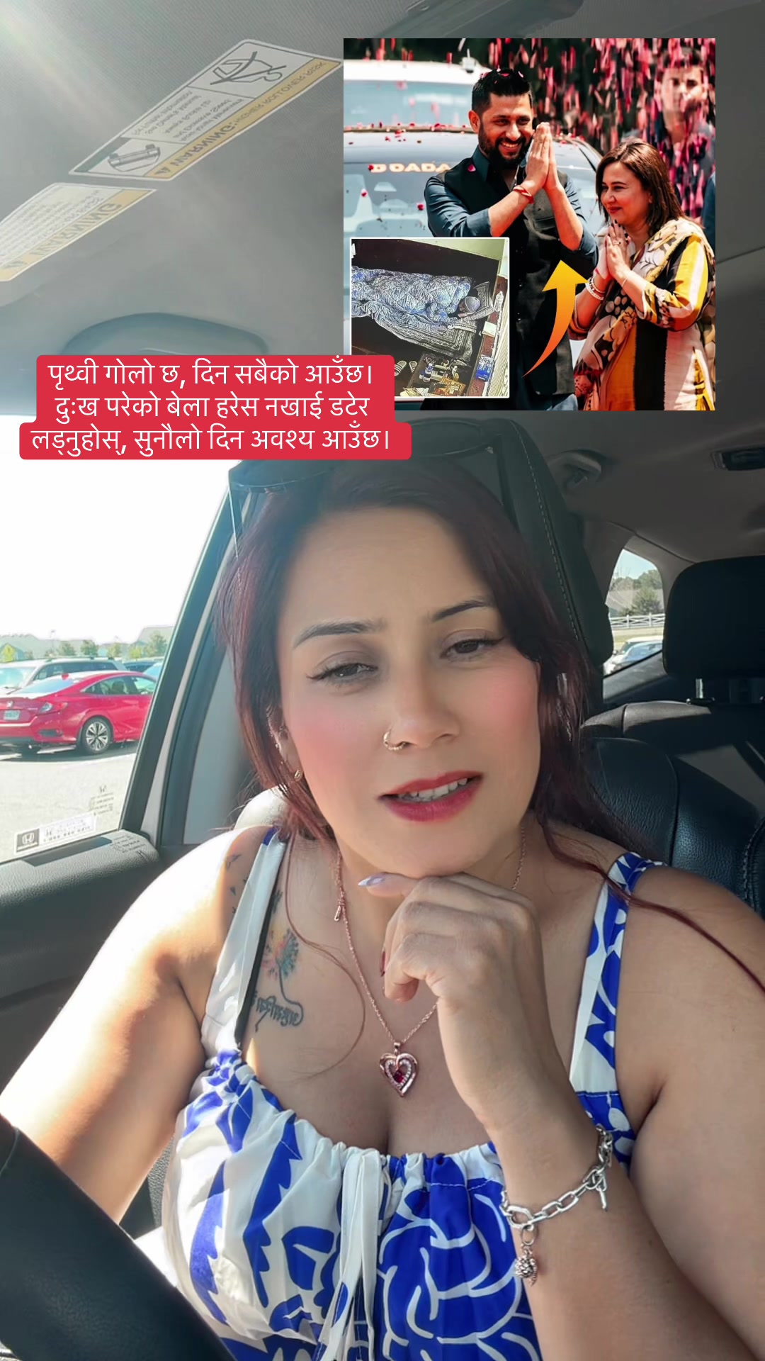 @Gudiyarani 🇺🇸🇳🇵🧿