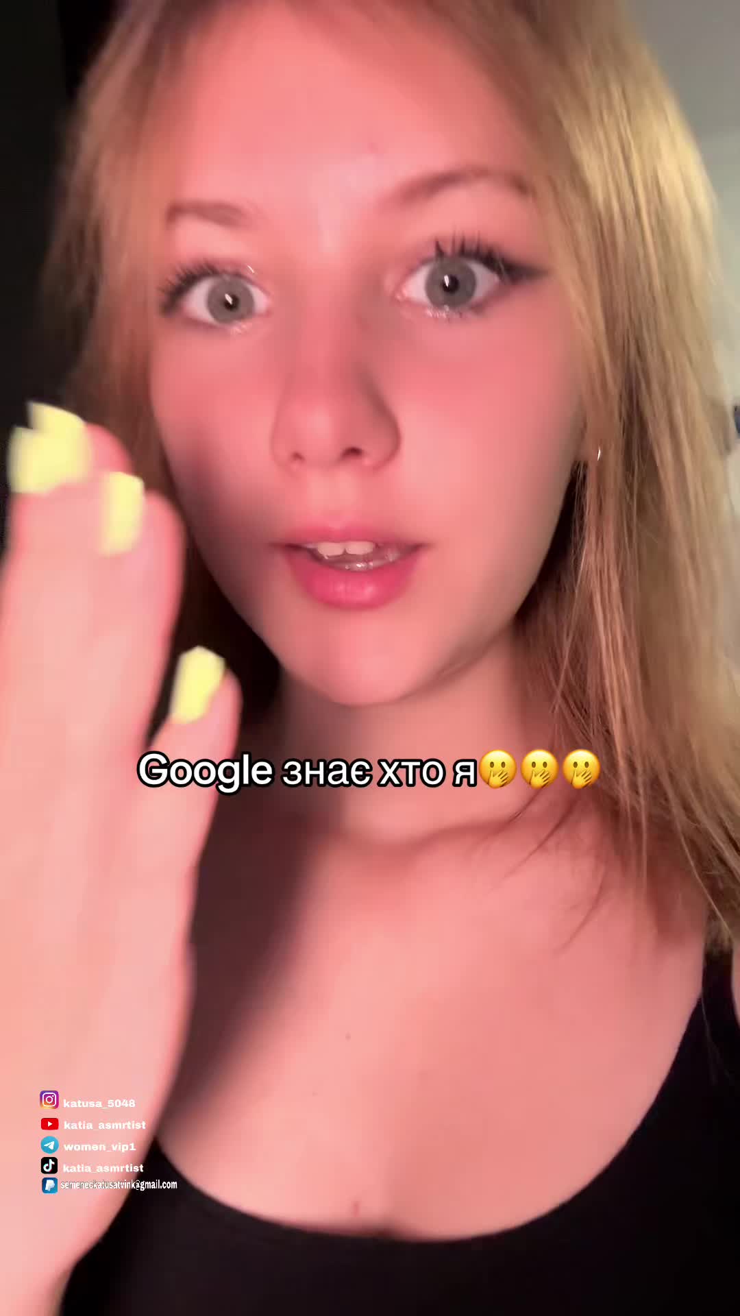 @katia_asmrtist🇺🇦