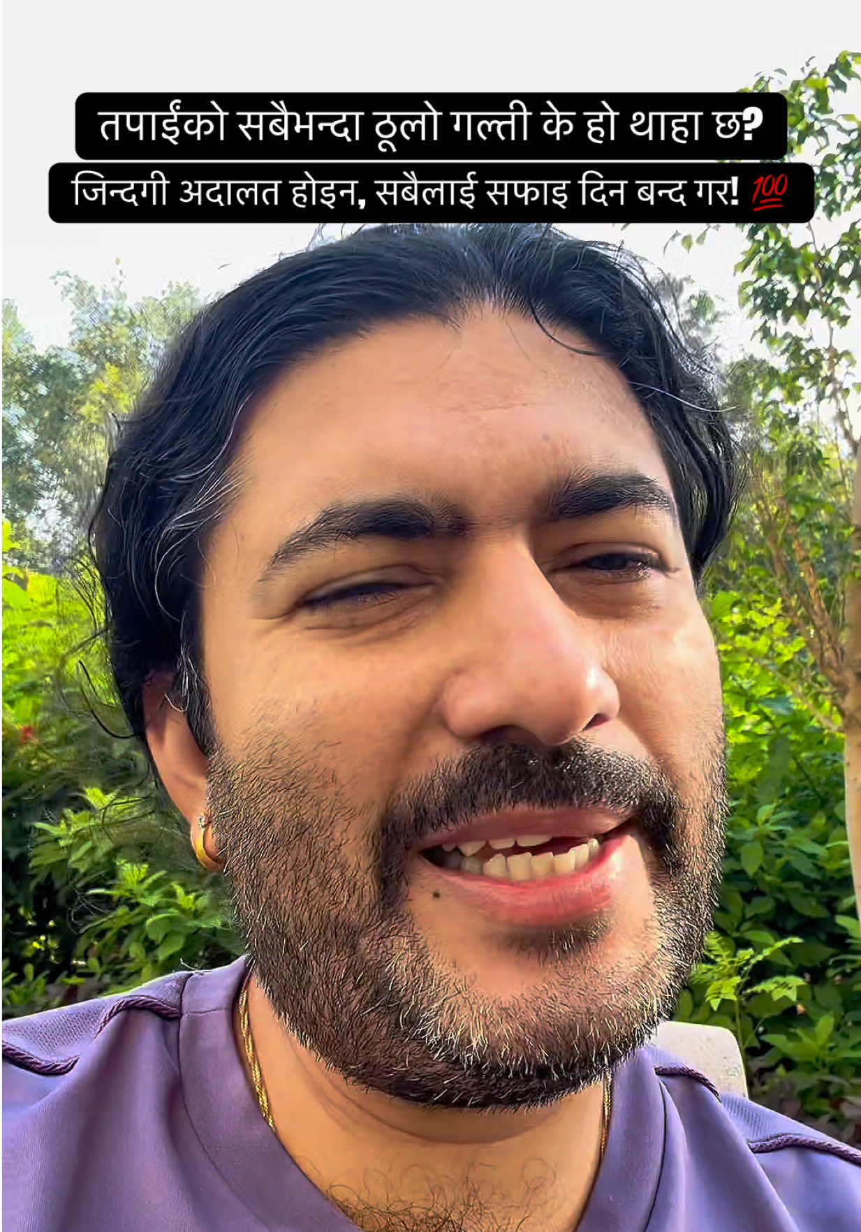 @Dr. Deepak Subedi | Yogi