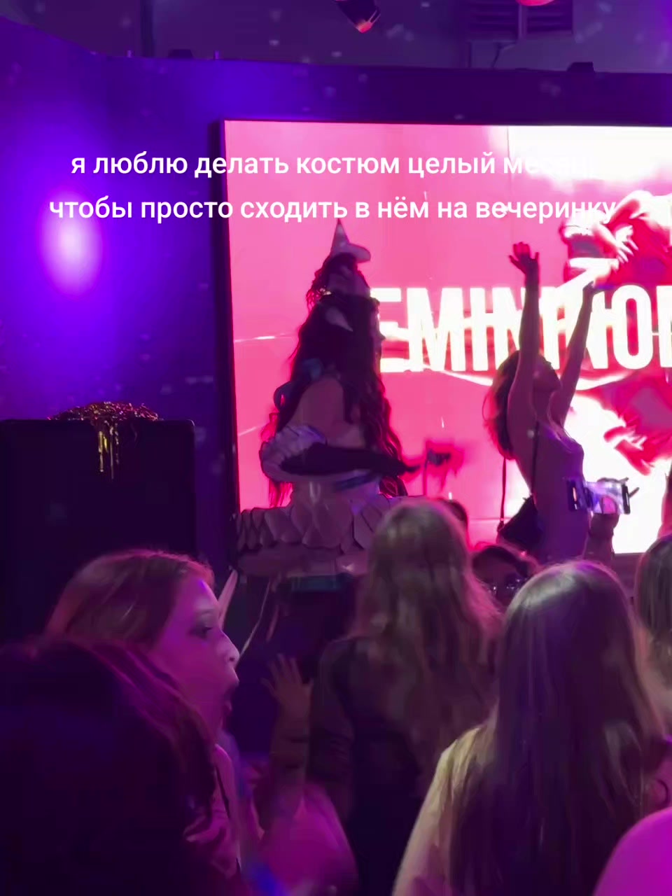 @мунбиба