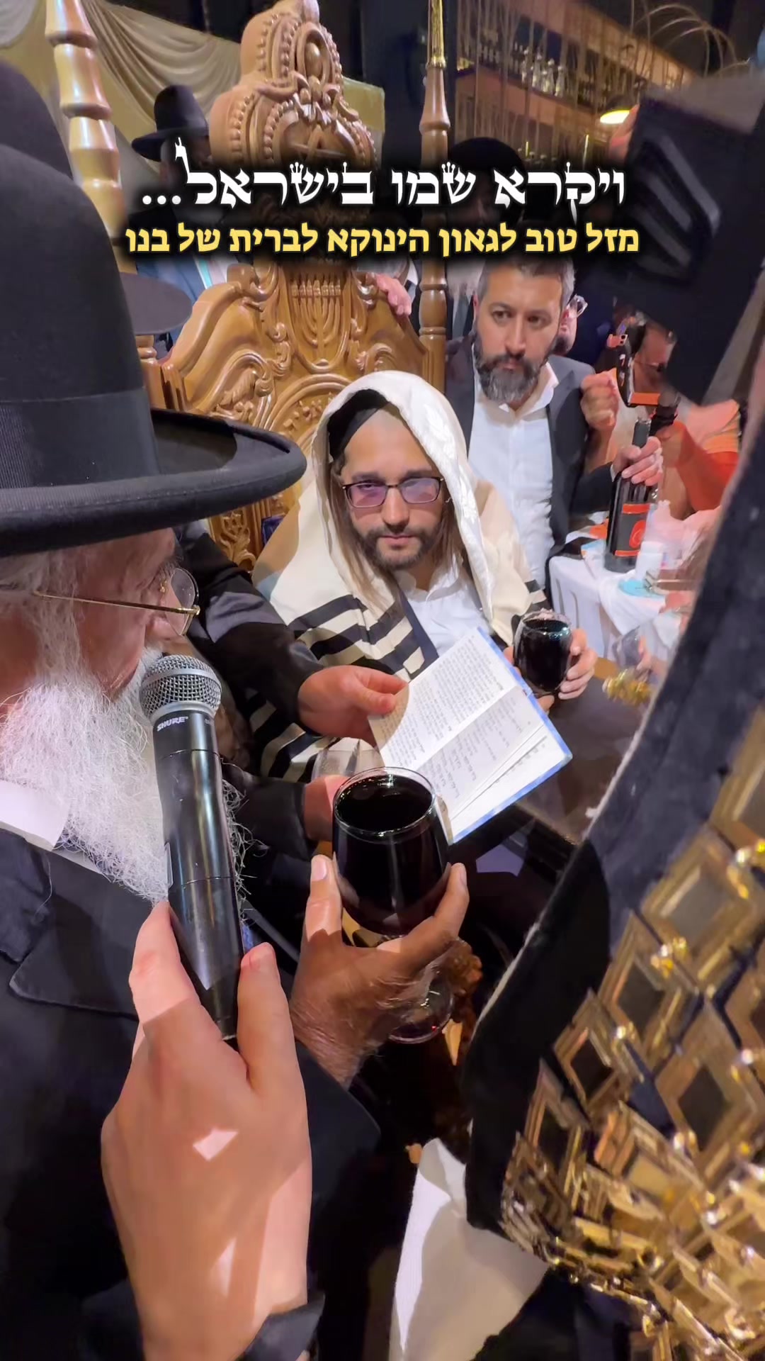 @הינוקא העמוד הרישמי