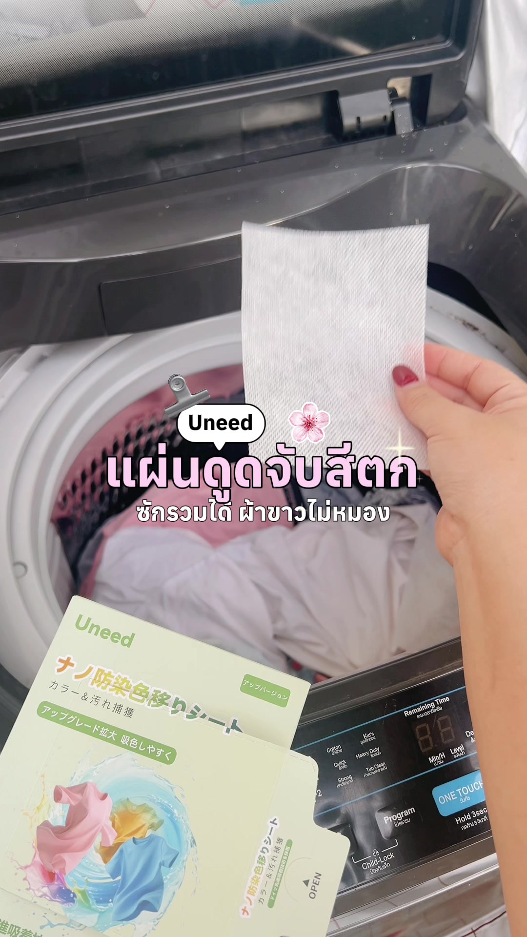 @ม๊ามี๊น้องไบรท์ 𐙚⋆&deg;｡