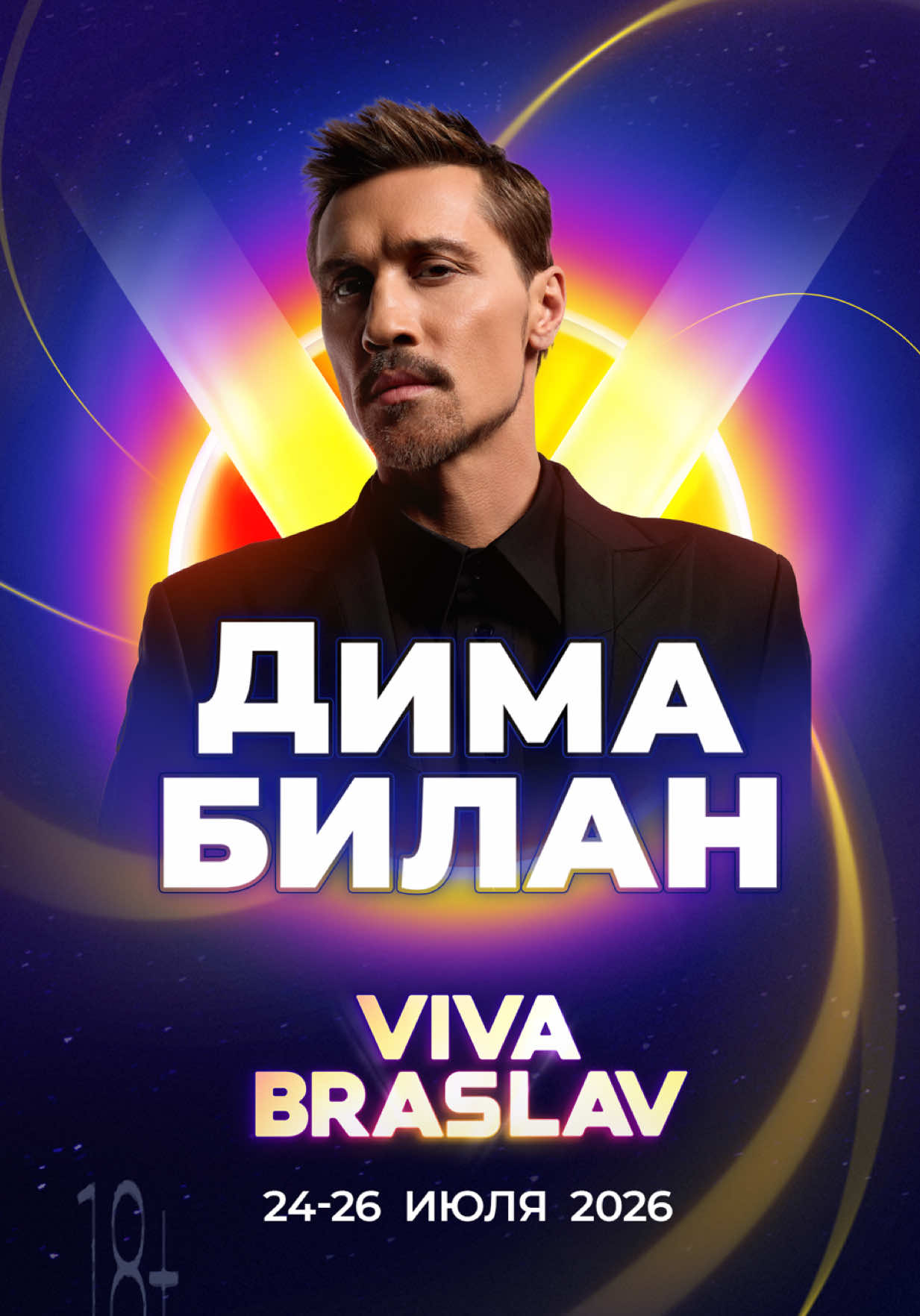 @Viva Braslav