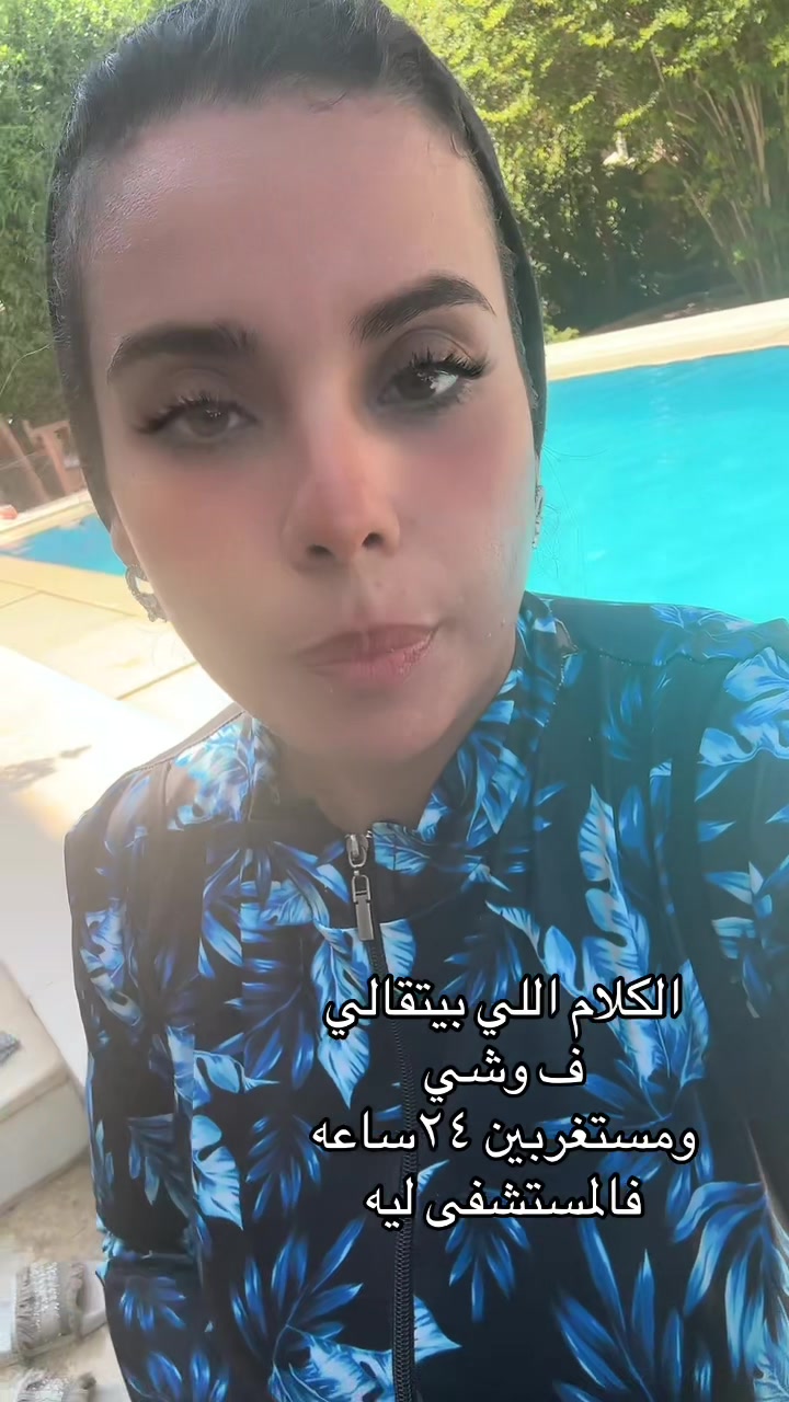 @د أسماء زيدان👩&zwj;⚕️ 🕊اليُسر🪽