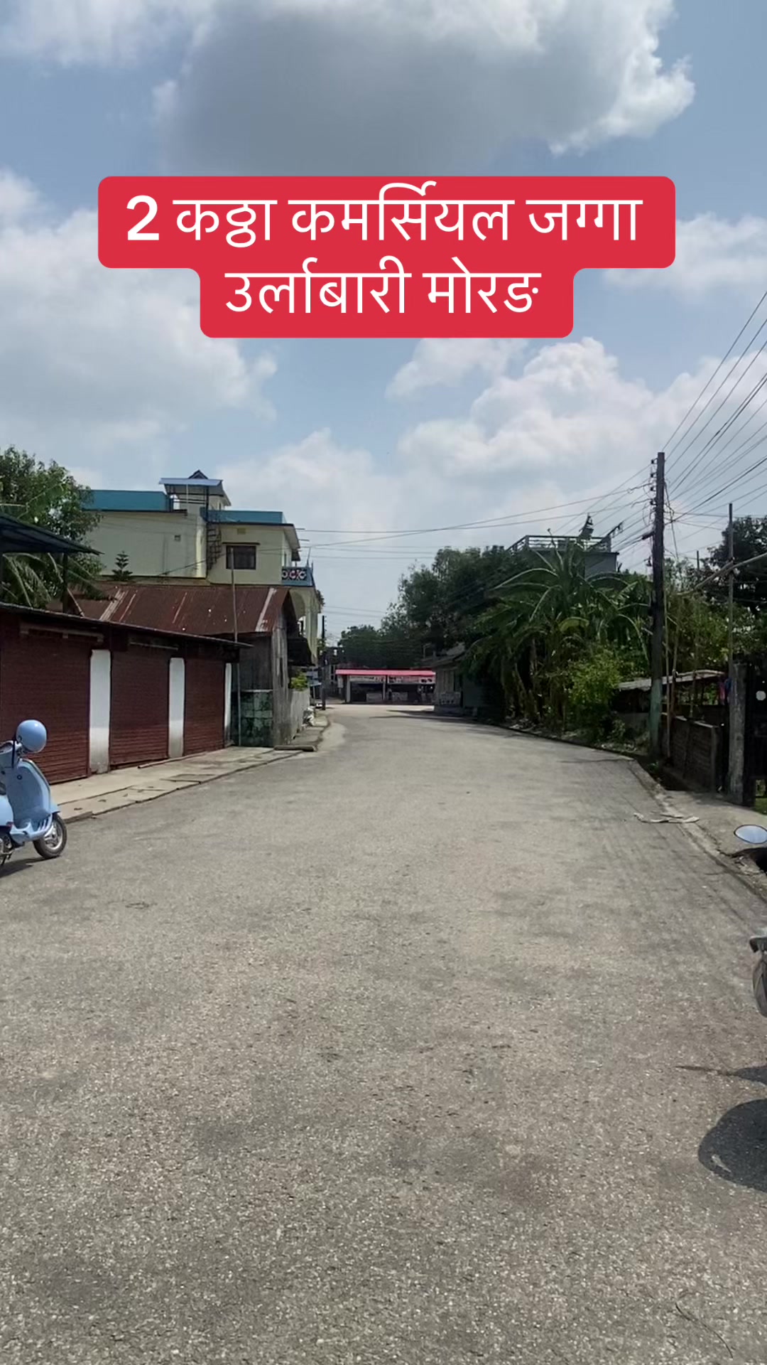 @Bhuban Thapa Real Estate