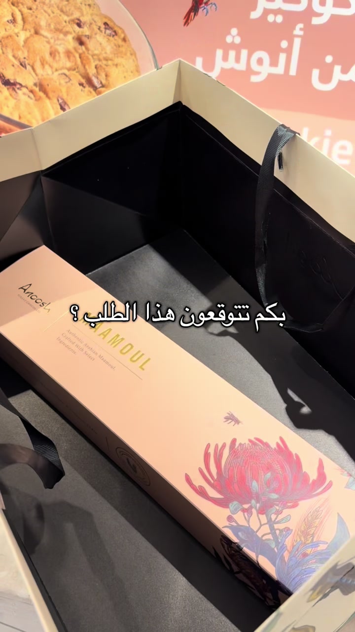 @العقيلة /alaqeelah 🩷